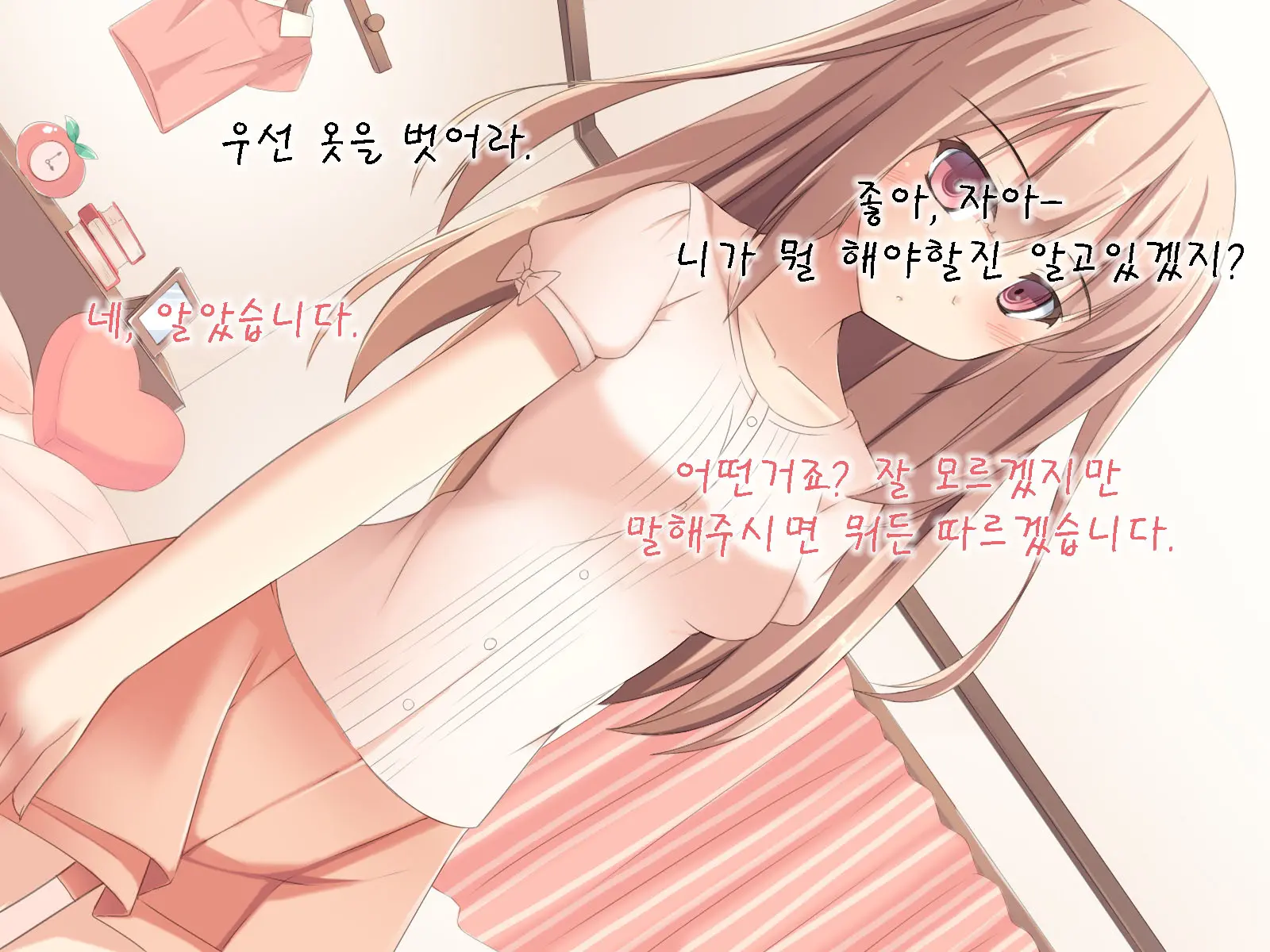 Saimin Tsukatte Osananajimi Ya Imouto De Ore Senyou No Harem Wo Tsukucchaimashita.